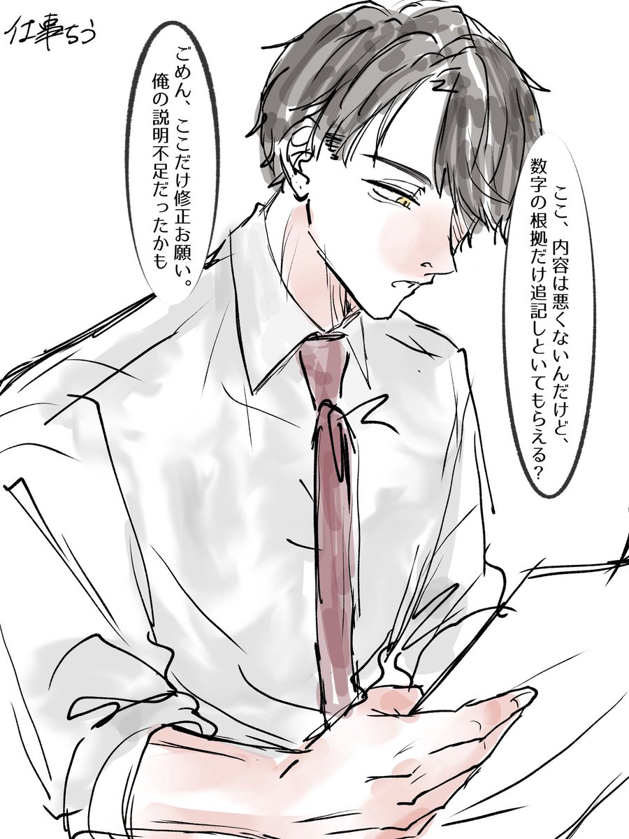 シミズ tweet media