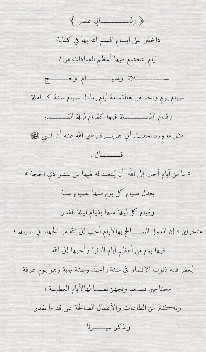 ♡ tweet media