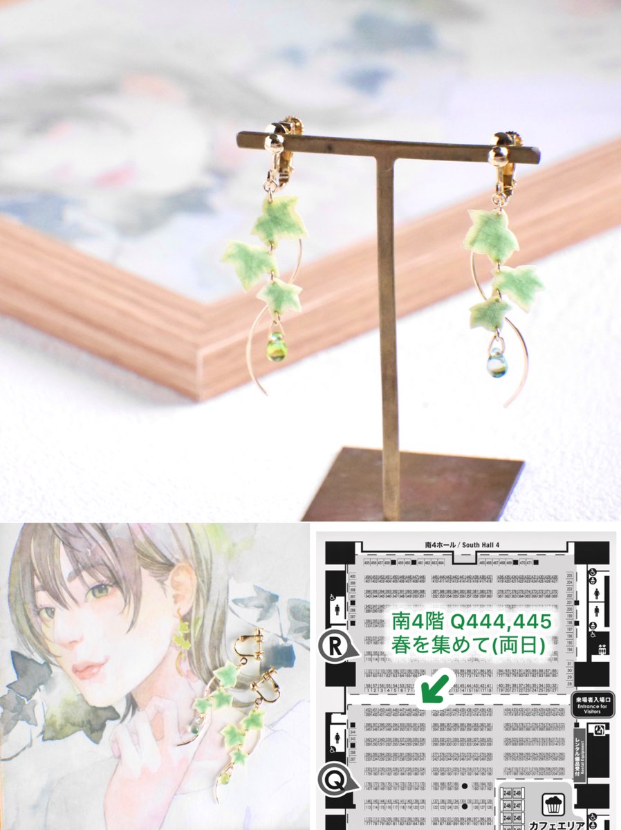 白い布を花びらや葉っぱの形に切り 自身で混色した染料液で染め 専用の