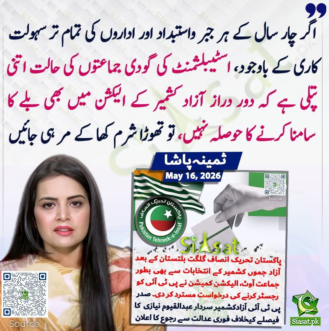 Subzwari tweet media