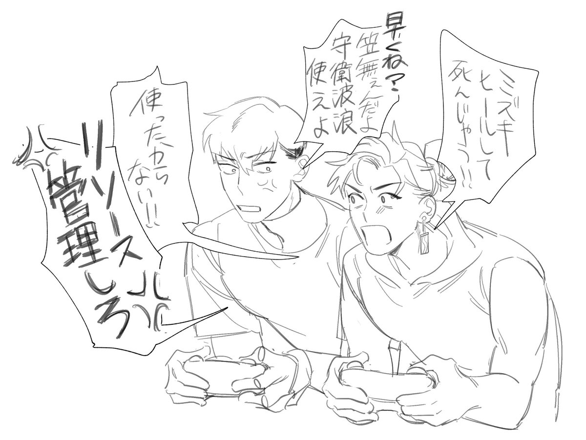 👹妖怪歯茎剥き出し👹 tweet media