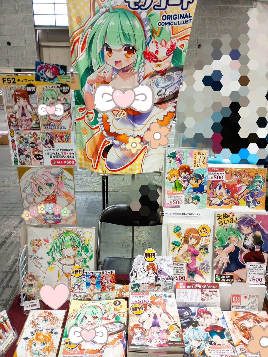 関西コミティア76 設営完了しました✨️ 【F52 モノコード】 本日は 関西コミティア76 設営完了しました✨️ 【F52 モノコード】 本日は