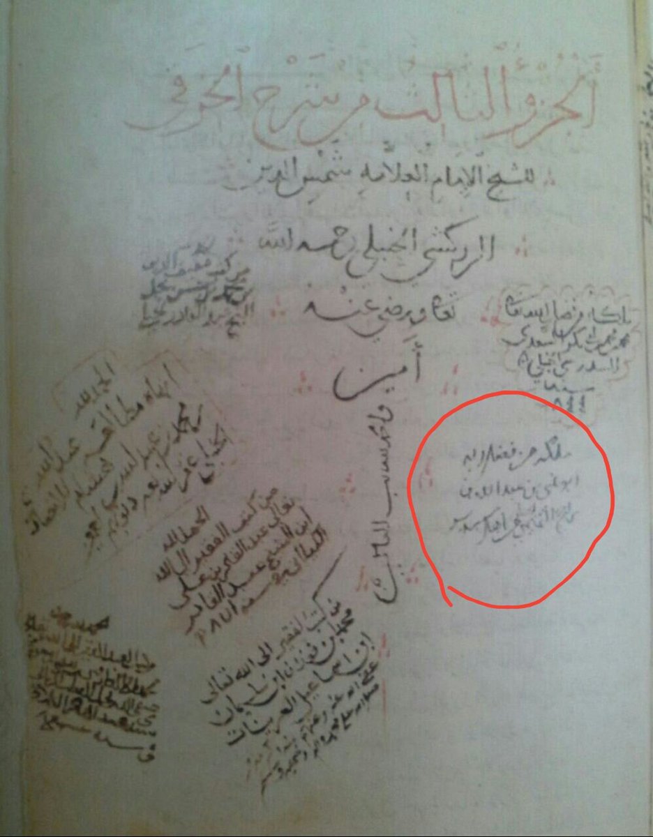عمر السويلم tweet media