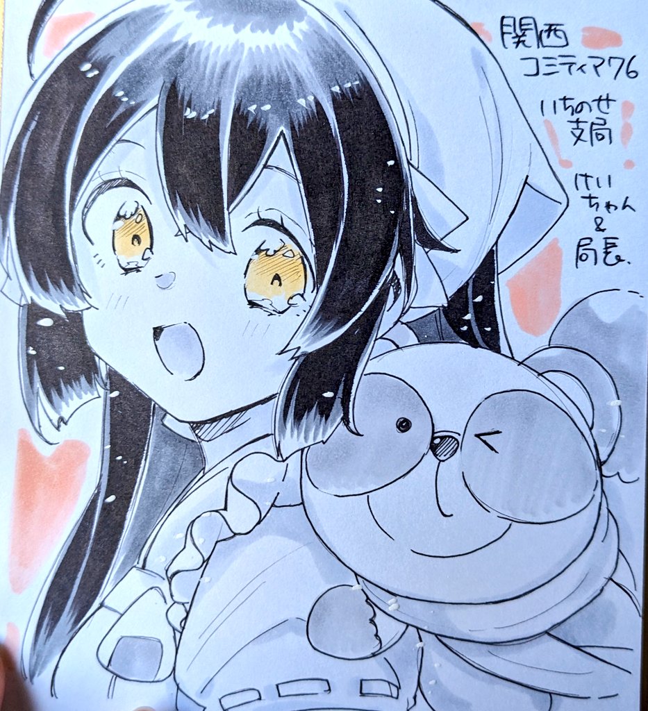 私の大変なミスによりランダム色紙の全部写真を撮り忘れましたー！頒布