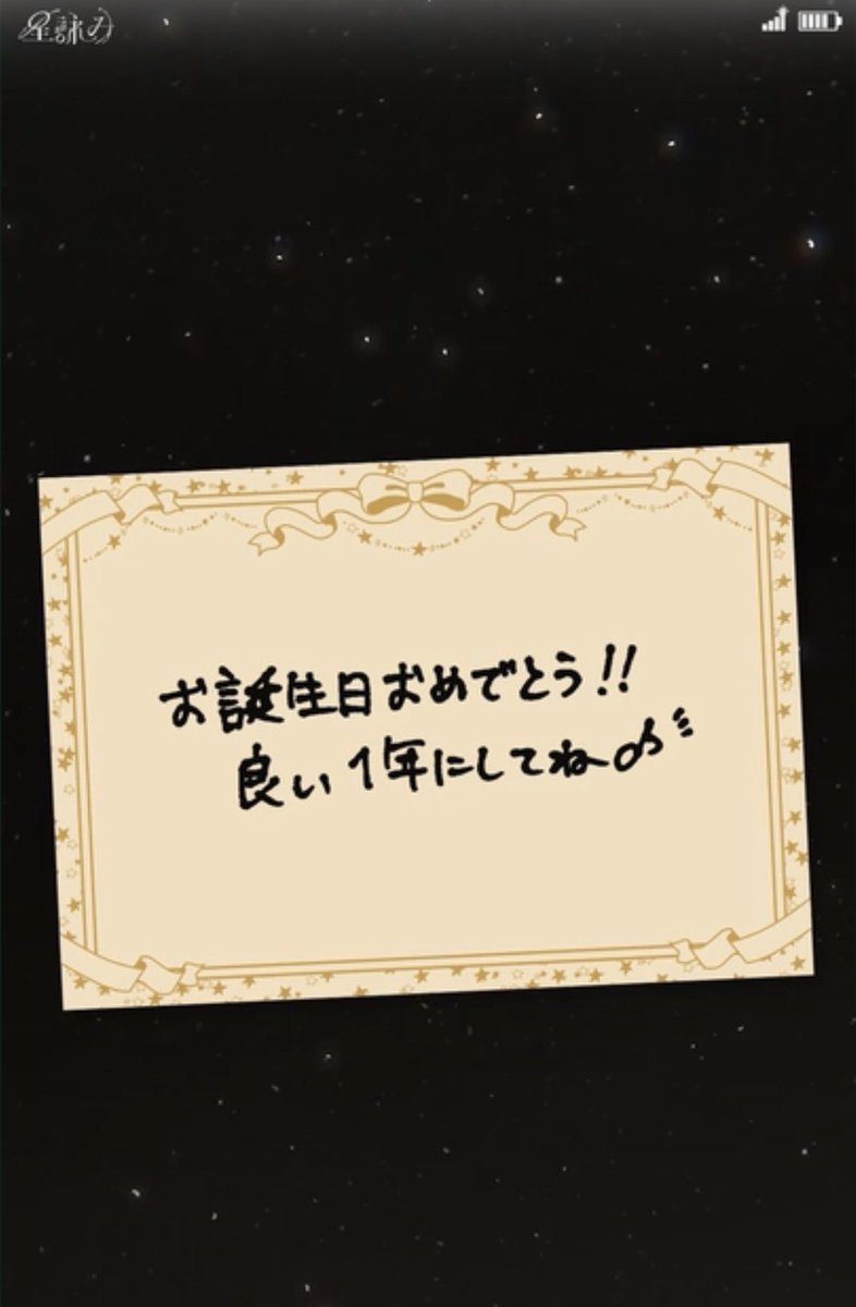 ゆいね tweet media