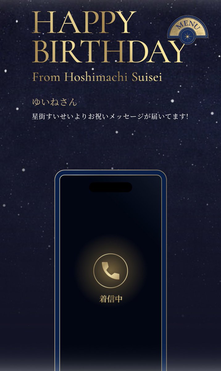 ゆいね tweet media