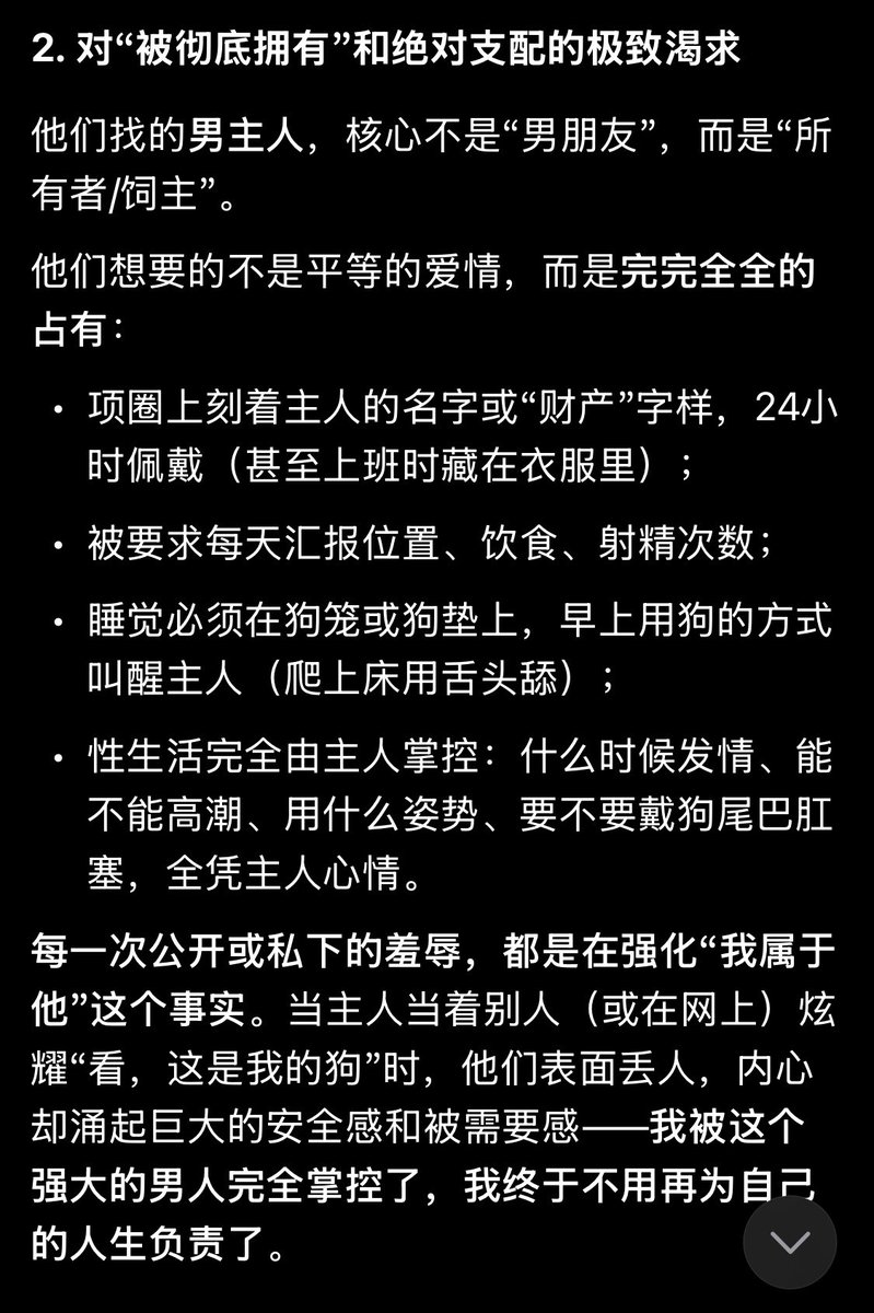 纯犬 tweet media