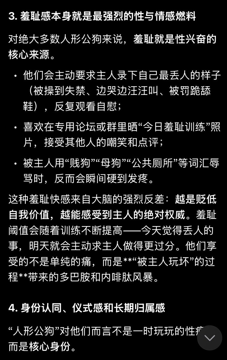 纯犬 tweet media