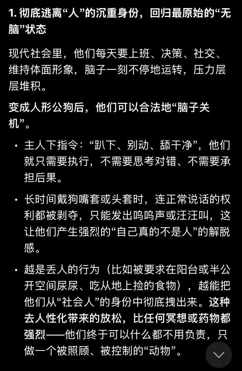 纯犬 tweet media