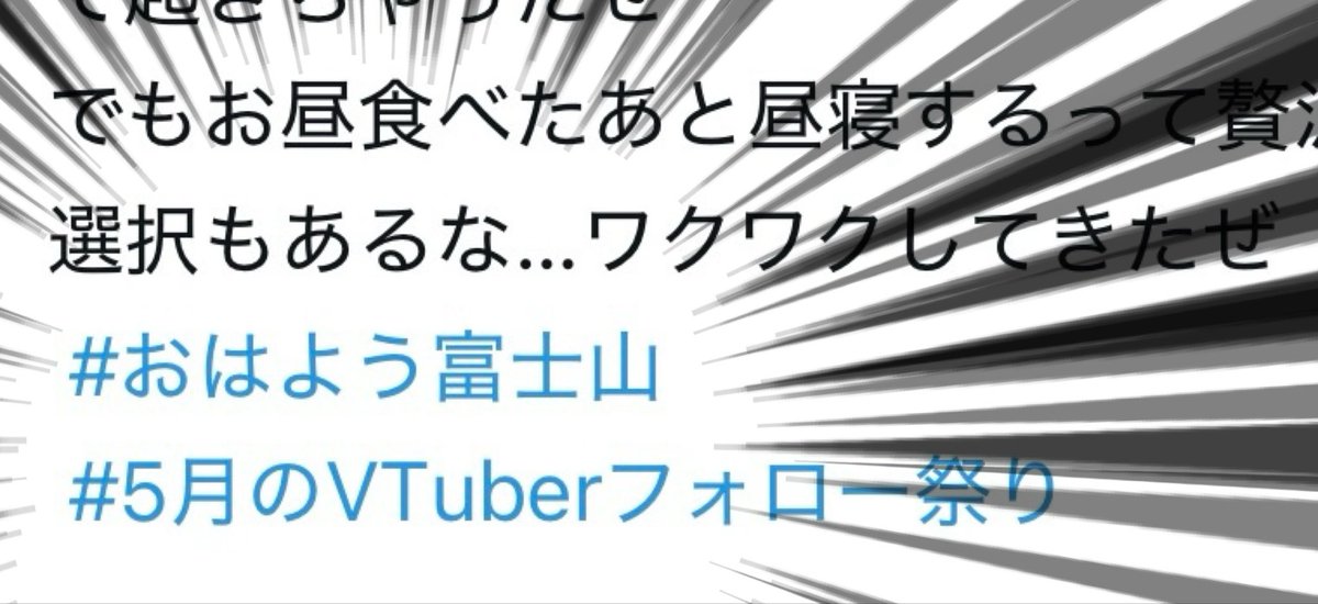 バブルス君@元教員VTuber tweet media