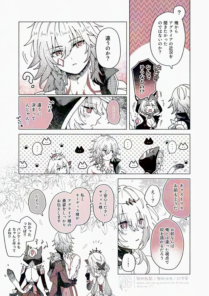 みわ tweet media
