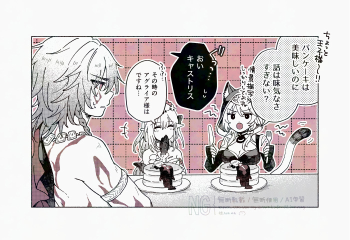 みわ tweet media