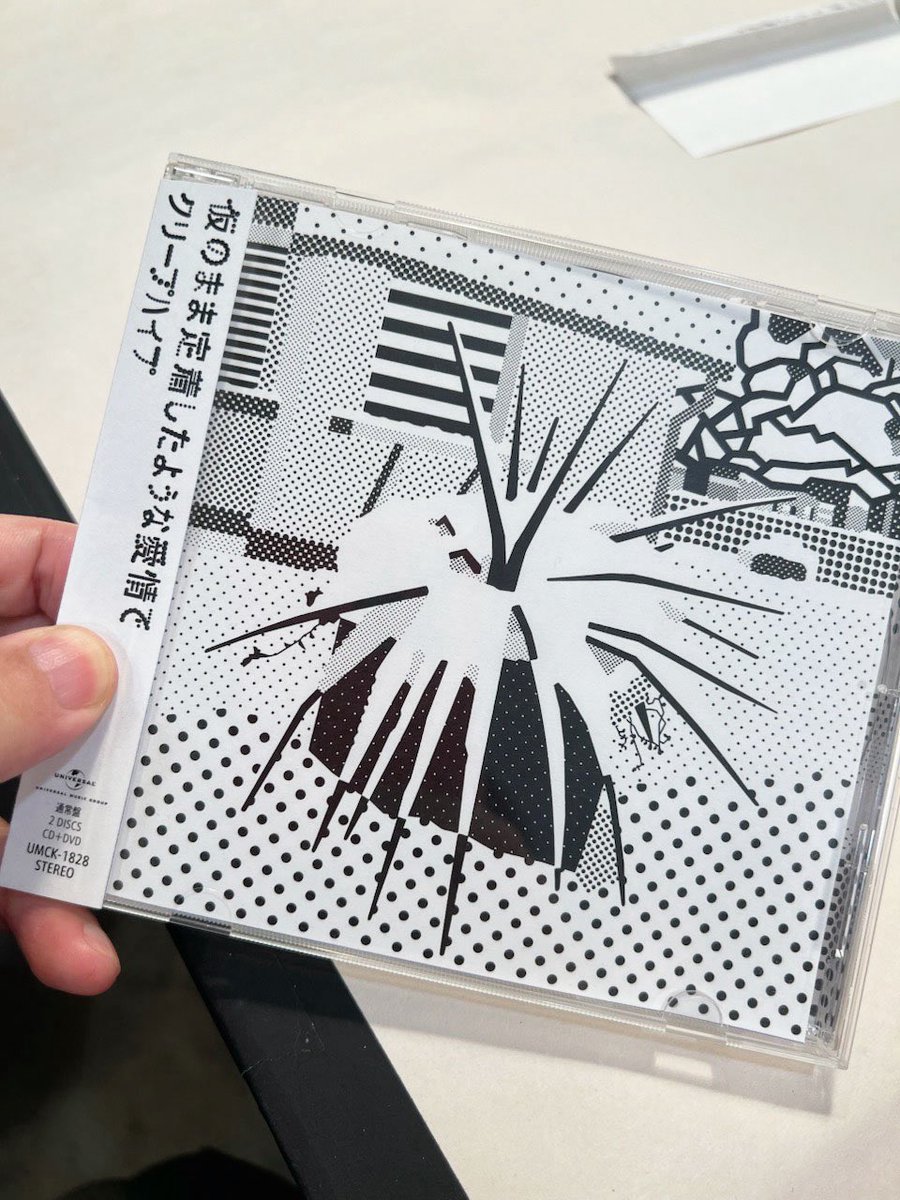 BARFOUT! バァフアウト! tweet media