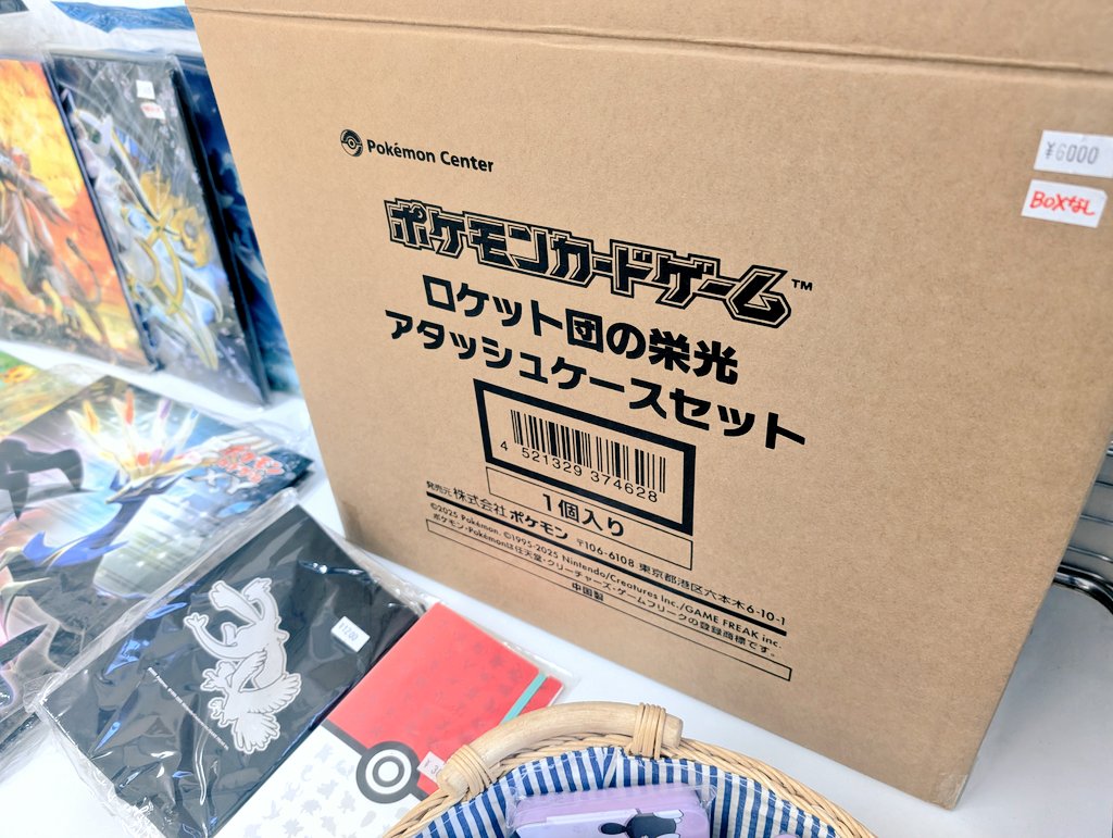 □入荷情報□ #ポケモンカード ロケット団の栄光 アタッシュケースのみ