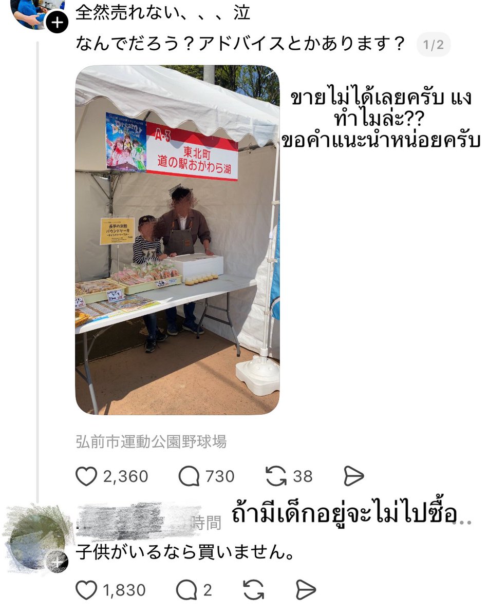 จรร.🍒れいり@めざせร่างทอง!! tweet media