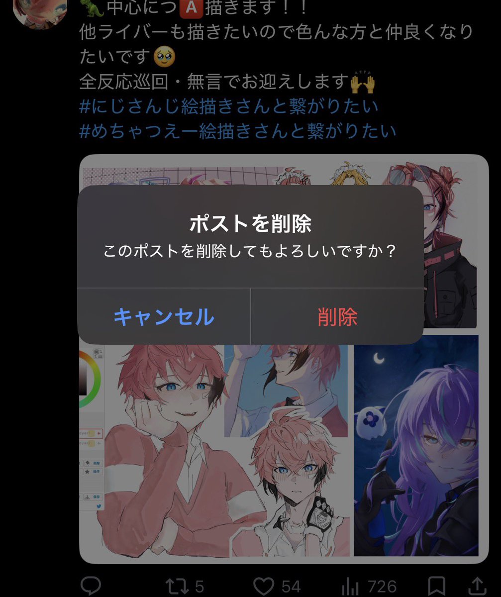 翁 tweet media