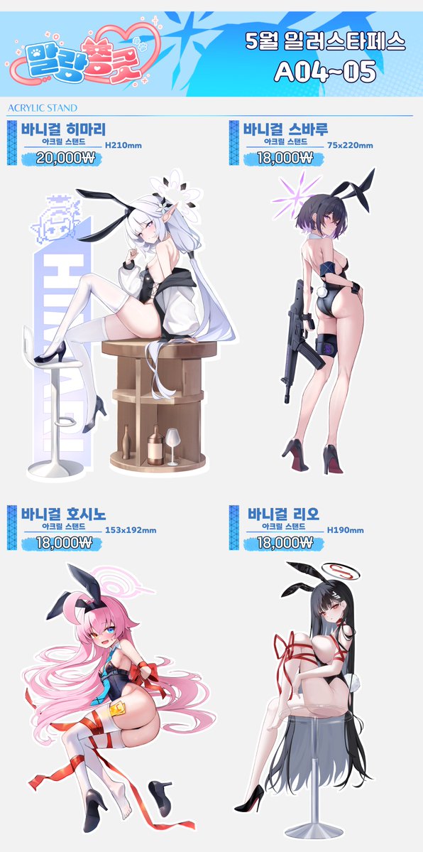 리스 リス tweet media