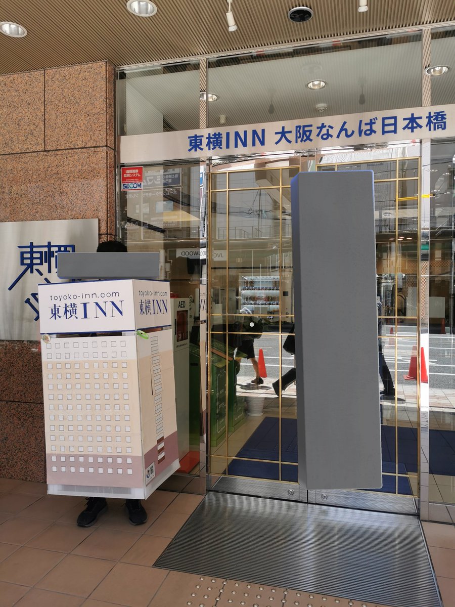 電波やくざ tweet media