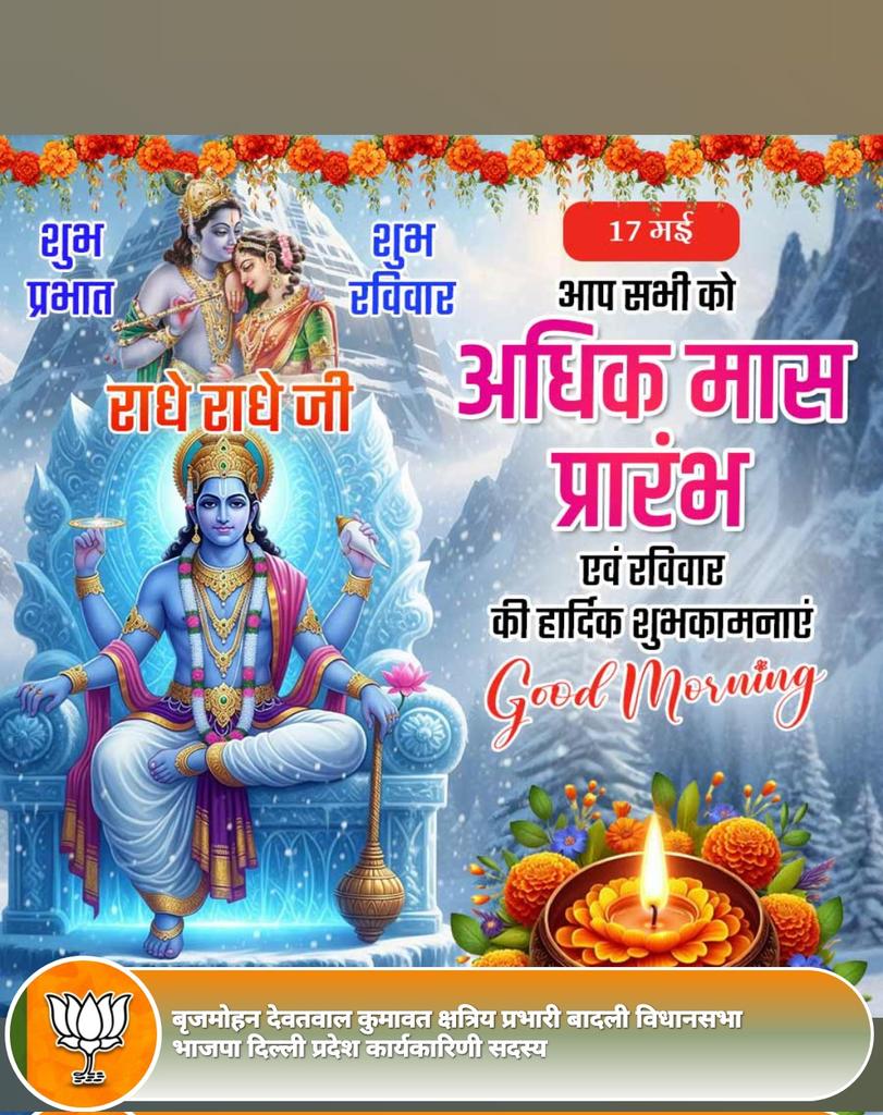 BrijmohanDevat1's tweet photo. https://t.co/CulpQDCEum