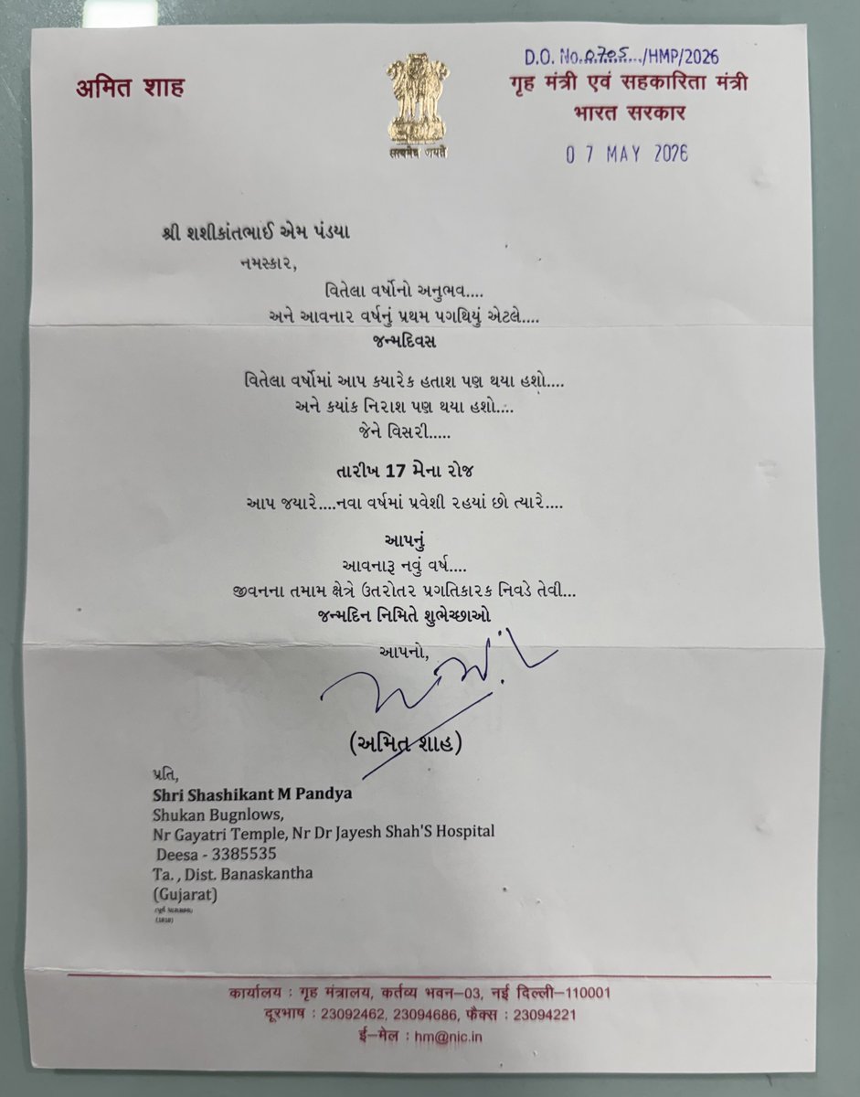 Shashikant Pandya tweet media