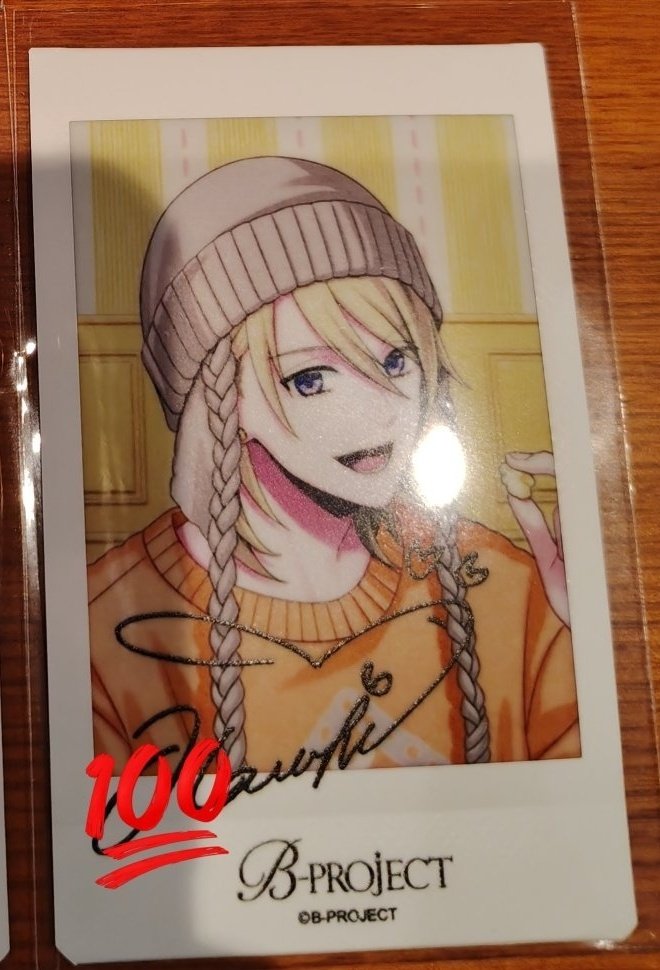 htm_thriver54's tweet photo. 【交換】B-PROJECT マルイ Bプロ

譲
☆チェキ サイン
遙日
ブロマ
☆サイン
王茶利 遙日
N
音済 野目 釈村 不動 殿
しおり
是国
クリカ
唯月

求
同種金城

☆は物により異種サイン可
平日都内手渡し 郵送 https://t.co/VQfNZ71Cbd