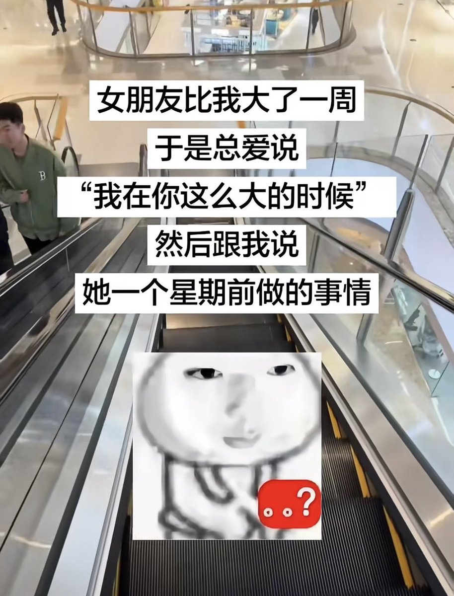 有故事的NPC tweet media
