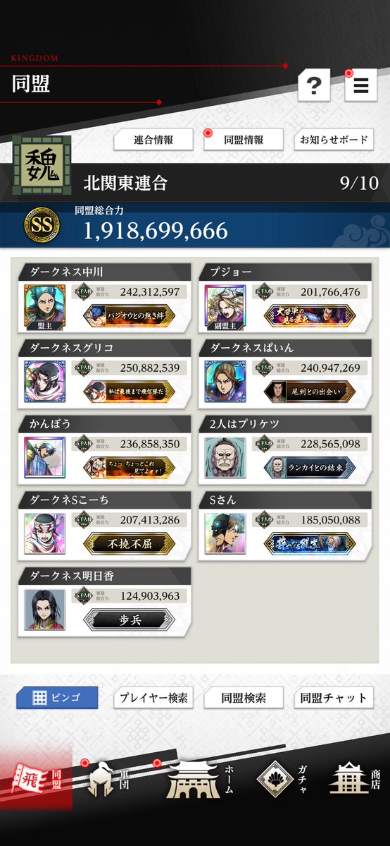 ひまち tweet media
