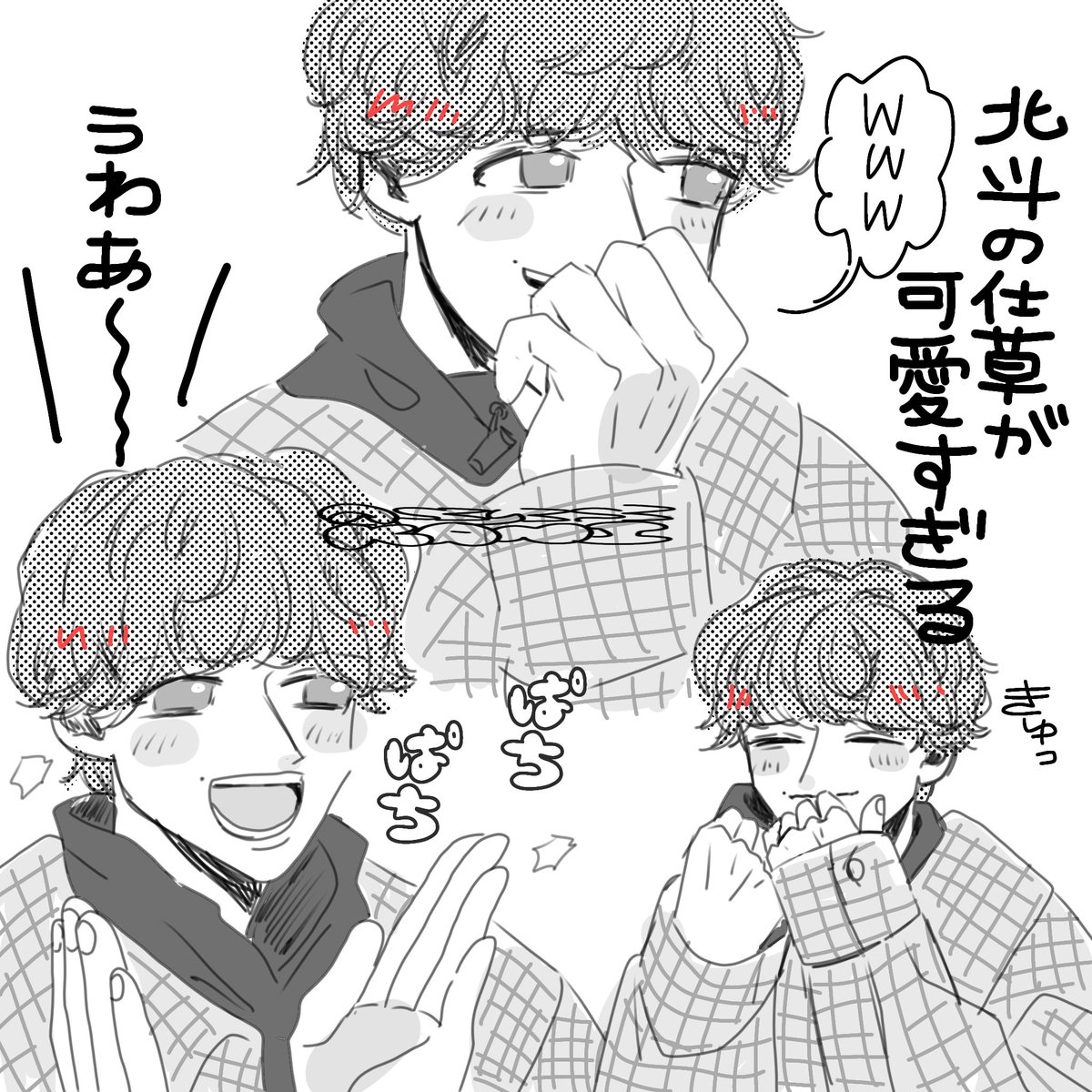 蟹 tweet media