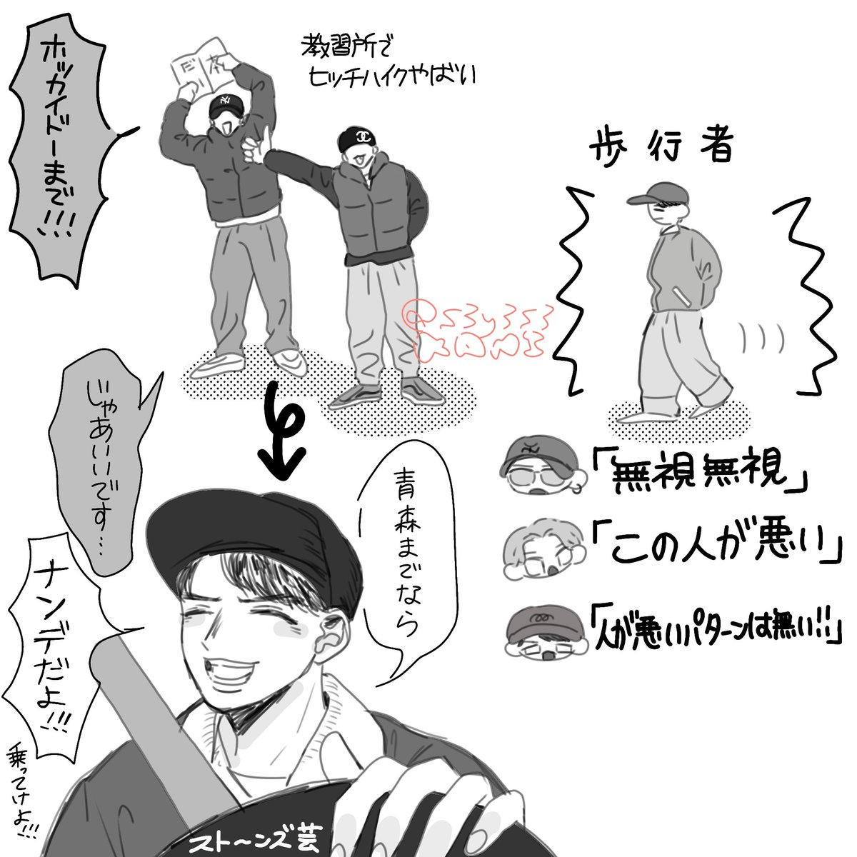 蟹 tweet media