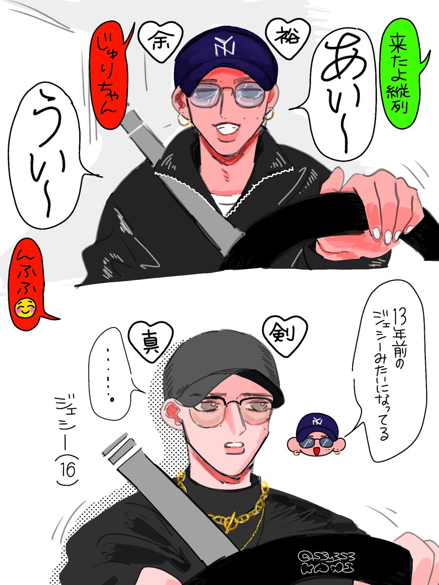 蟹 tweet media