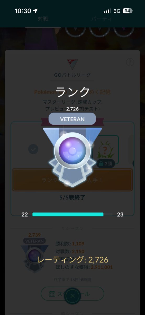 しおたん tweet media