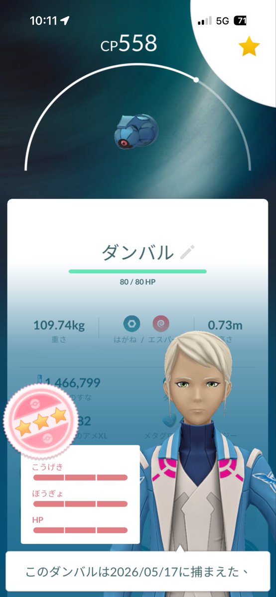 しおたん tweet media