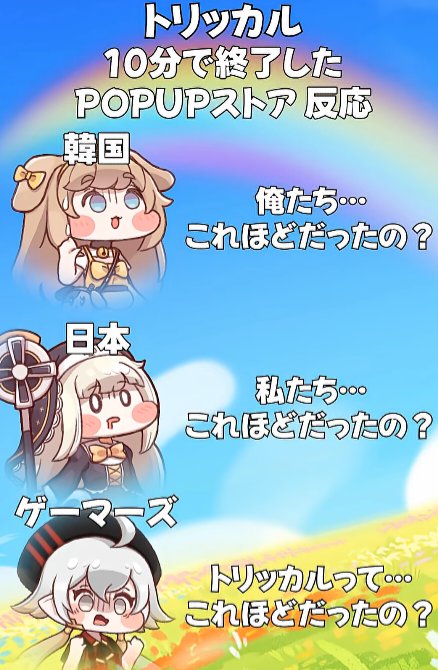 カササギ山の教主(까치산교주님) tweet media