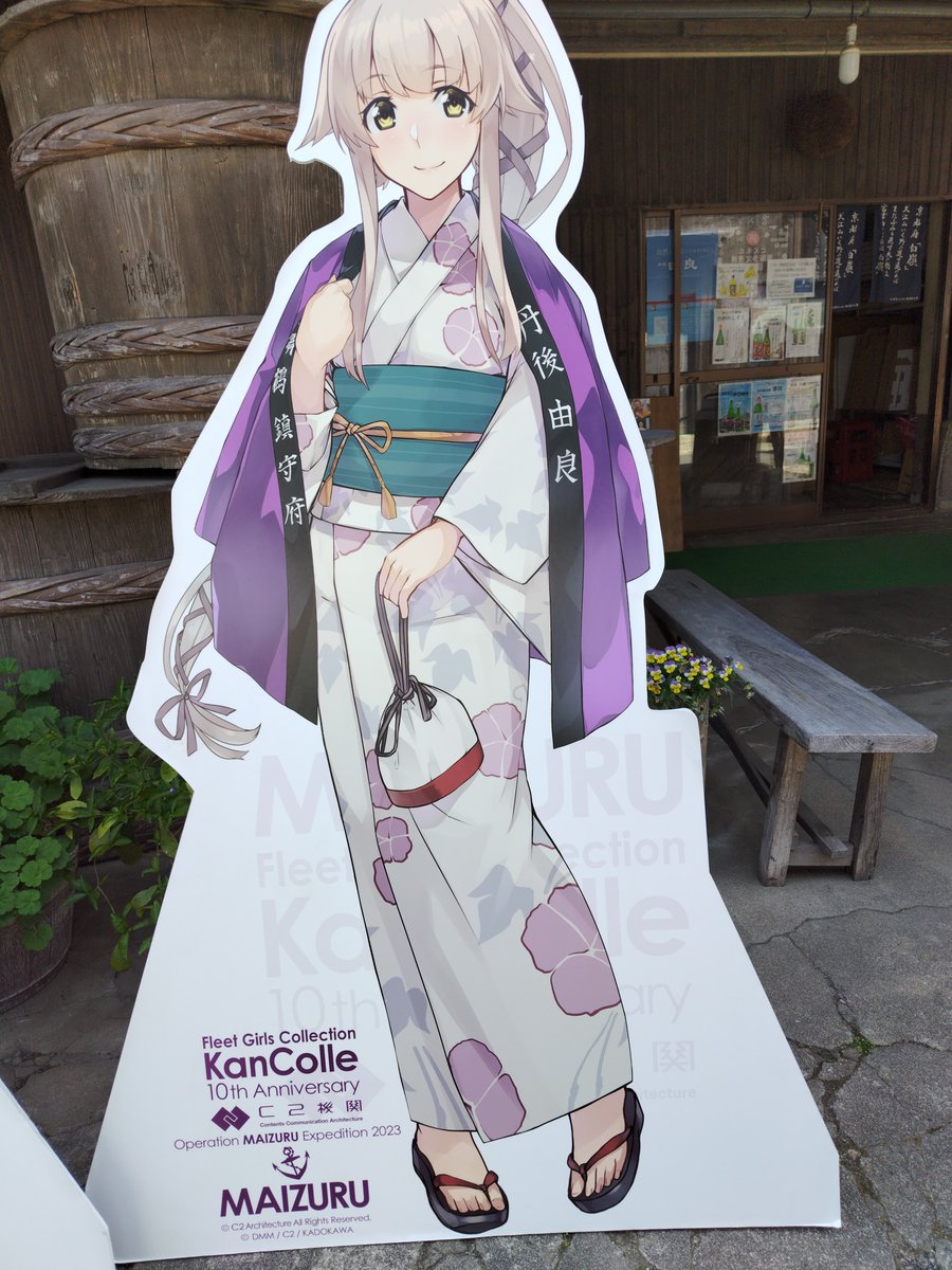 tynoze's tweet photo. ハクレイ酒造さんのコラボ酒、由良乃風
一昨日5月15日時点では、天の蔵は在庫あり
リカーショップサカイさんは、店頭にあったのが4本、白嶺vivid finalが2セット
自分が購入したので、あれで全てなら
残り2本と1セット
とれとれセンターは見当たらず
こんな感じでした https://t.co/ikizqsbBX0