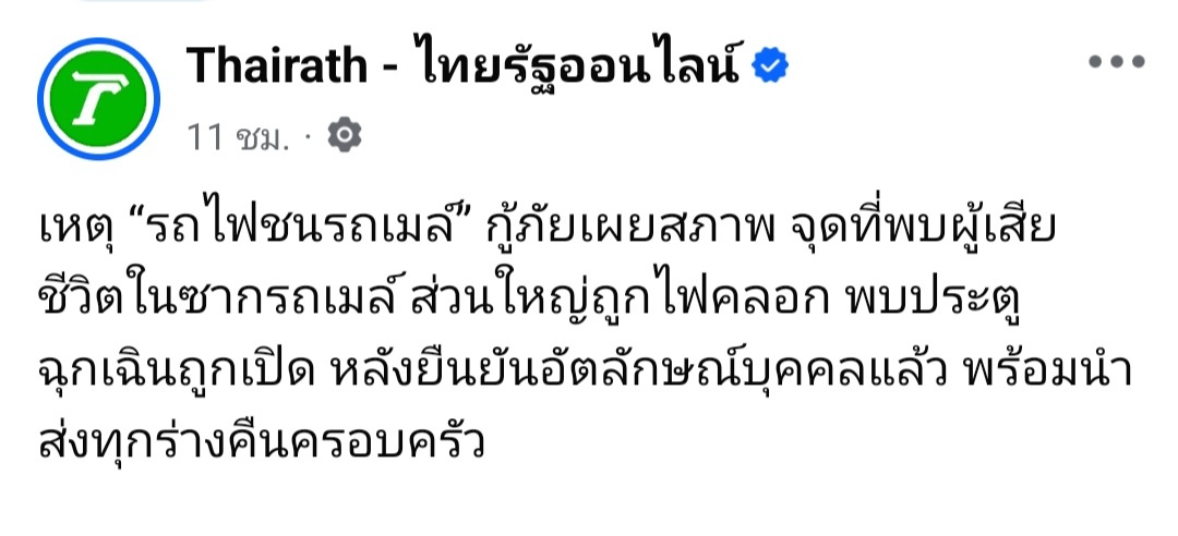 𝙉𝙤𝙫𝙚𝙢𝙗𝙚𝙧, 2294 tweet media