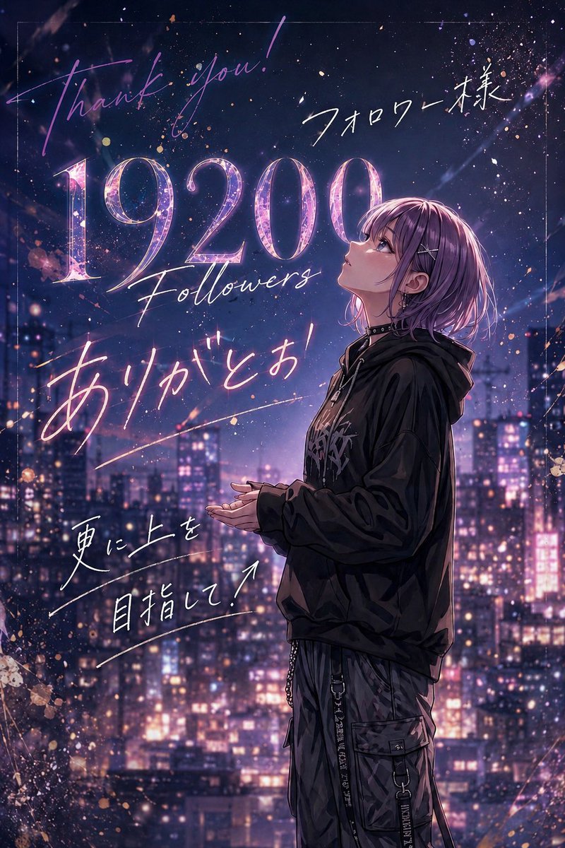 るぅ (@MLK3963) / Posts / X