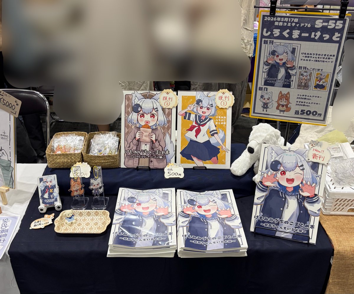 🐺くまのすけ🐻‍❄️ (@kmsksn359) / Posts / X