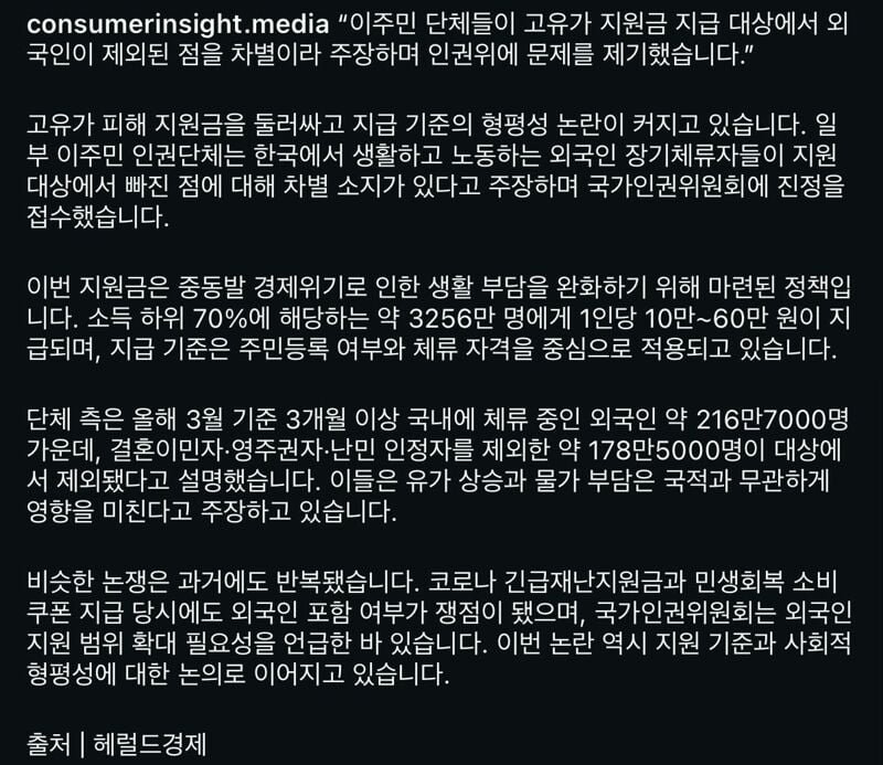 아스피날 tweet media