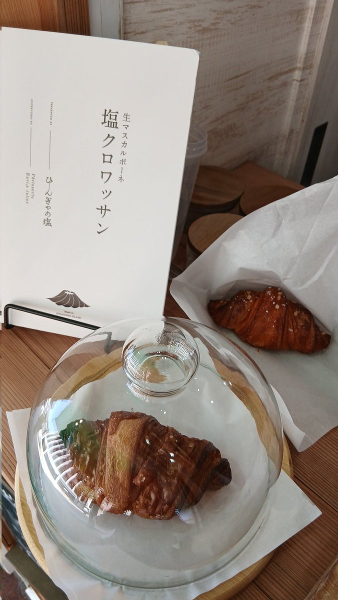 青ヶ島ひんぎゃの塩商店 tweet media