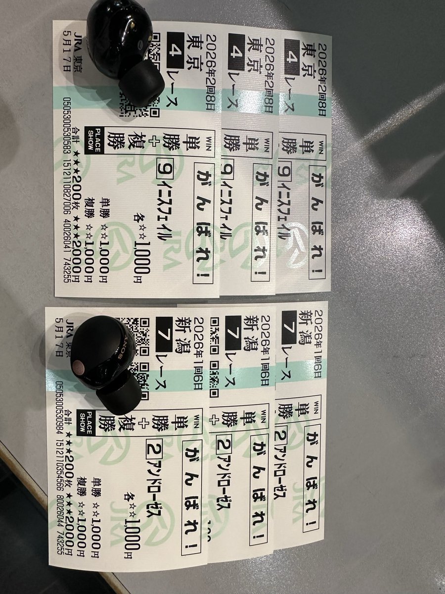 Ｗチケット tweet media