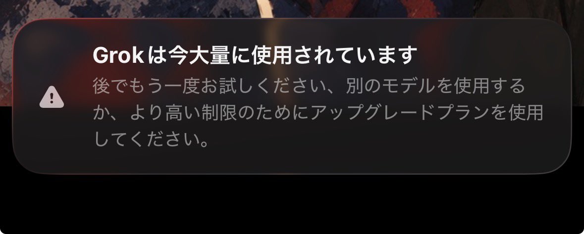 kamorareman's tweet photo. @tsukuyomi2021 月額五万円の最上位プランに入ってるのに、昨日はまともに動画一本すら生成できなかったよ。話にならないね。 https://t.co/02lAGmjlIS