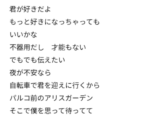 ねむ tweet media