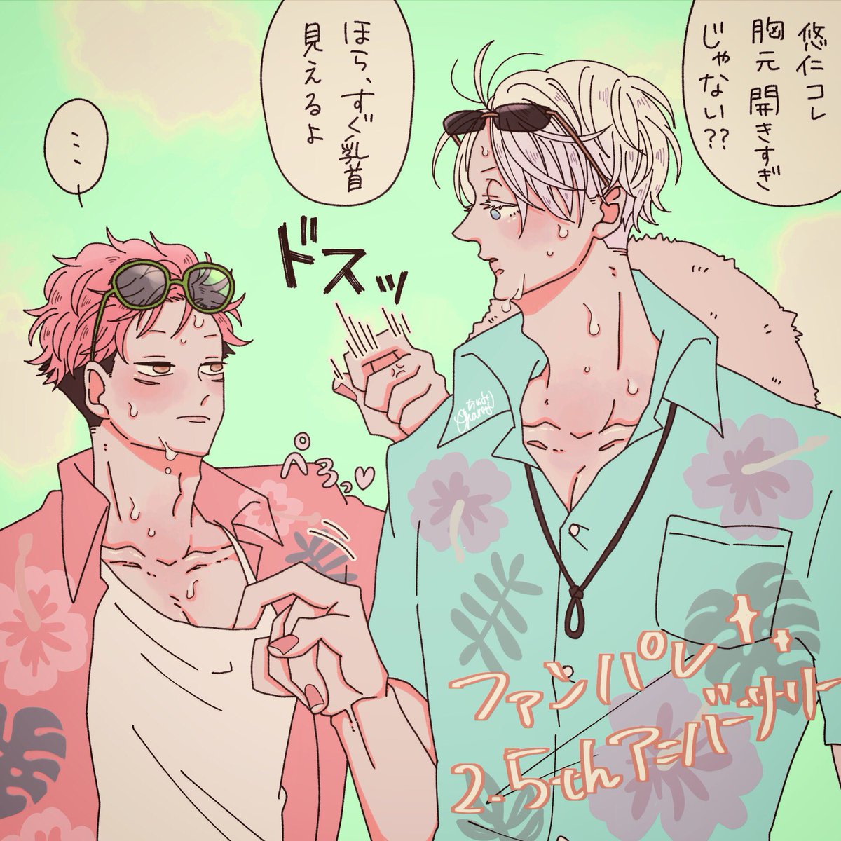 ちゃーみー tweet media