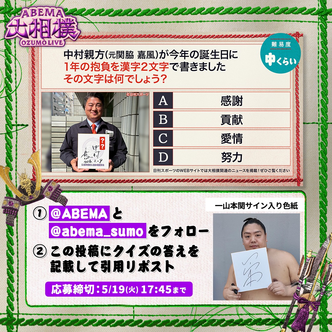Post by にっく on X: B