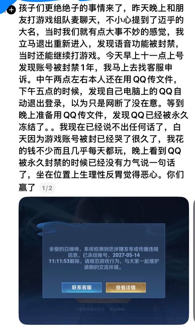 王局拍案 tweet media