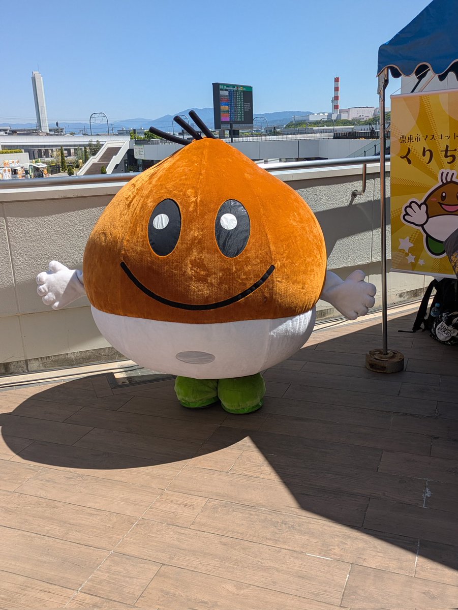 栗頭様 JRAのマスコットキャラクターにしてほしい。今日の競馬場の目的終了 工芸品