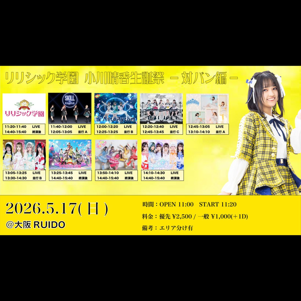 OSAKA RUIDO tweet media