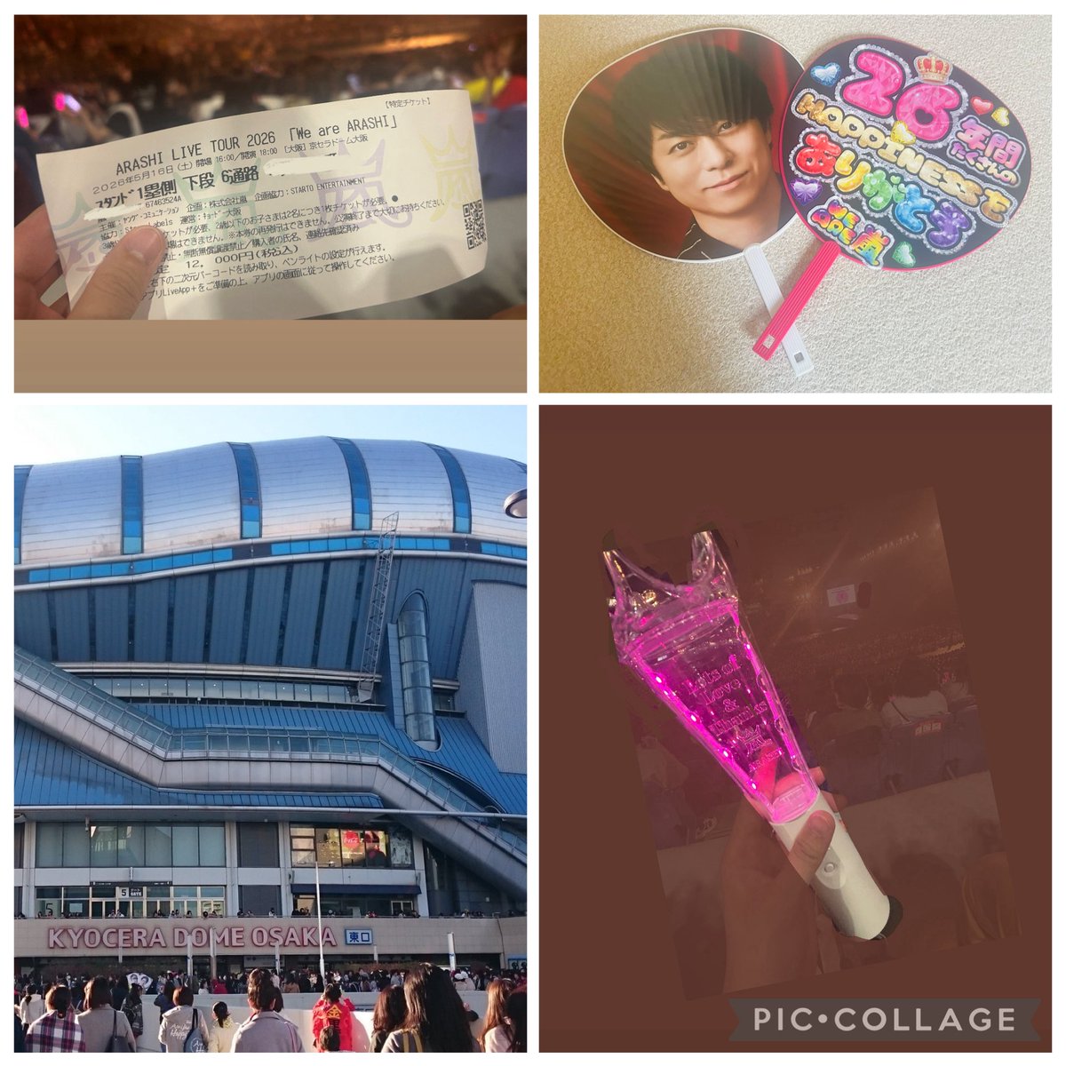 dm_riko0511's tweet photo. 26年間たくさんのHAPPINESSをありがとうございました😭💕✨

#weareARASHI2026
#京セラ
#嵐
#ライブ https://t.co/OsdzRfe1Ij