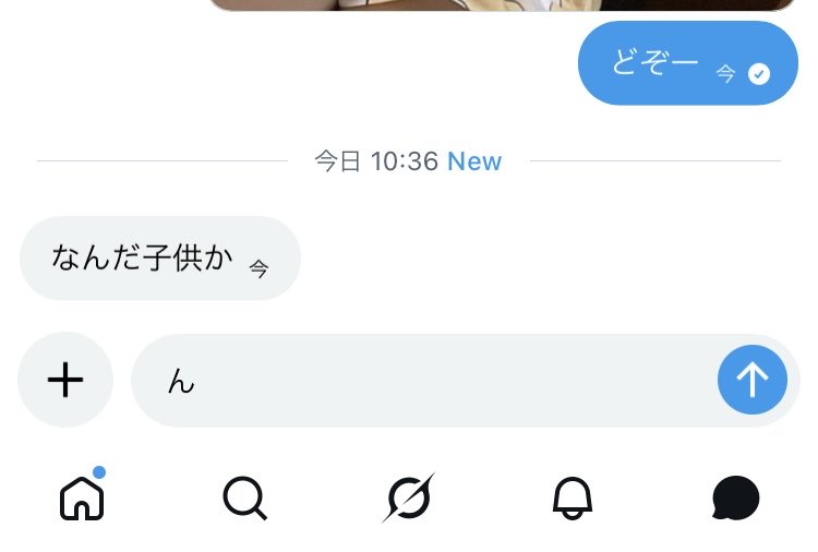 モナカ tweet media