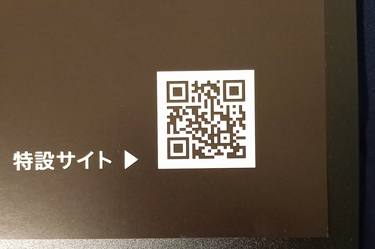 ユニバーサル・ミュージックさんから、以前応募したポスターが届きまし ユニバーサル・ミュージックさんから、以前応募したポスターが届きまし